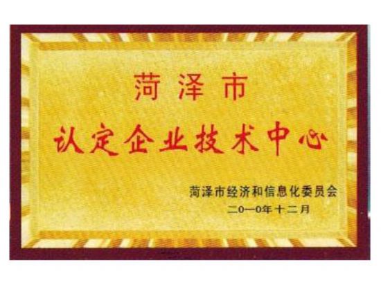 點擊查看詳細(xì)信息<br>標(biāo)題：資質(zhì)榮譽(yù) 閱讀次數(shù)：3062