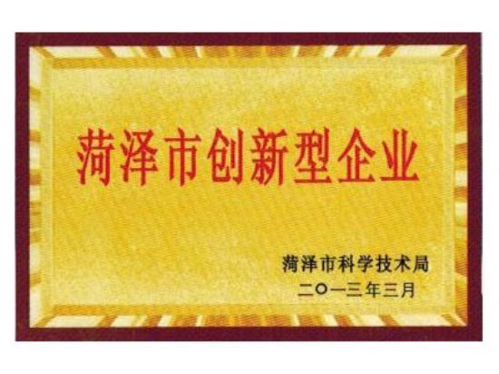 點(diǎn)擊查看詳細(xì)信息<br>標(biāo)題：資質(zhì)榮譽(yù) 閱讀次數(shù)：3034