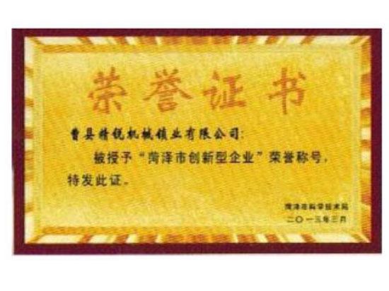 點擊查看詳細(xì)信息<br>標(biāo)題：資質(zhì)榮譽(yù) 閱讀次數(shù)：3422