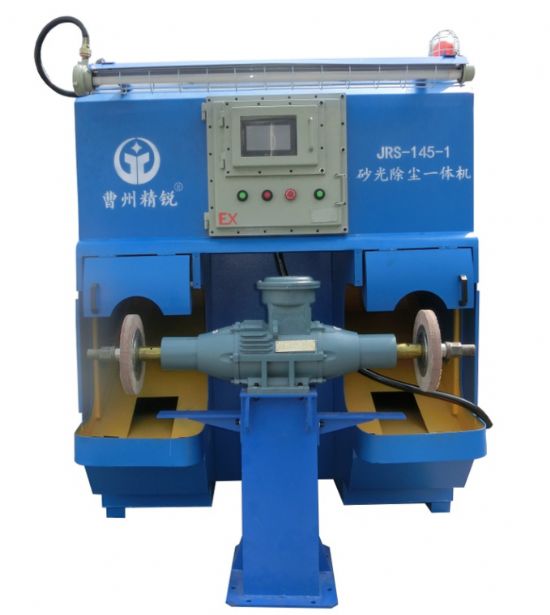點擊查看詳細(xì)信息<br>標(biāo)題：JRS-145-1砂光除塵一體機(jī) 閱讀次數(shù)：2476
