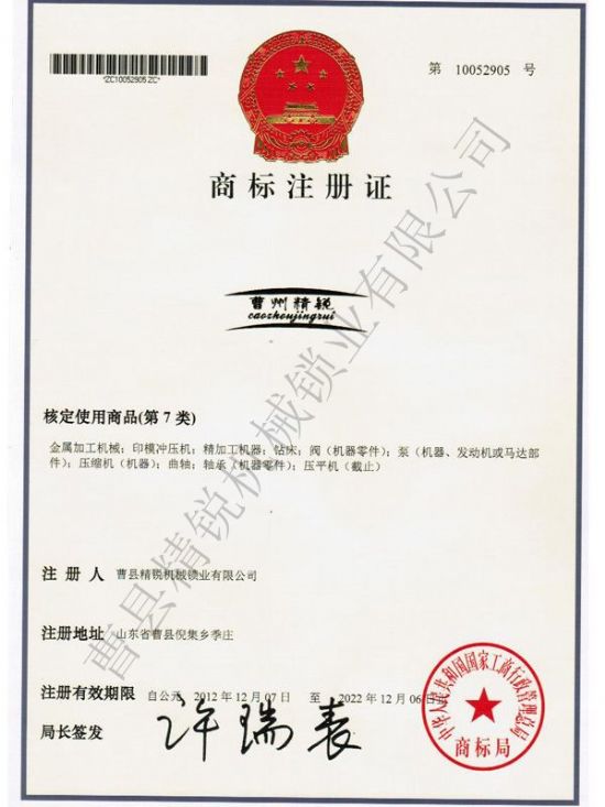 點(diǎn)擊查看詳細(xì)信息<br>標(biāo)題：商標(biāo) 閱讀次數(shù)：3041