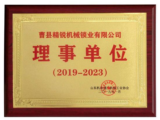 點(diǎn)擊查看詳細(xì)信息<br>標(biāo)題：理事單位 閱讀次數(shù)：3596