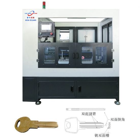點(diǎn)擊查看詳細(xì)信息<br>標(biāo)題：JRZ-83自動(dòng)鑰匙組合一體機(jī) 閱讀次數(shù)：1684
