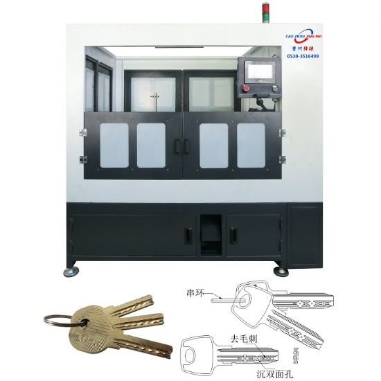 點(diǎn)擊查看詳細(xì)信息<br>標(biāo)題：JZ-5.9自動鐵鑰匙雙面沉孔、去毛刺、串環(huán)機(jī) 閱讀次數(shù)：2548
