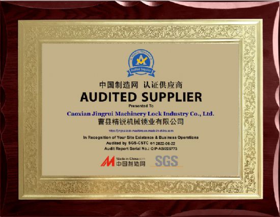 點擊查看詳細信息<br>標題：中國制造網(wǎng) 認證供應商 閱讀次數(shù)：1196